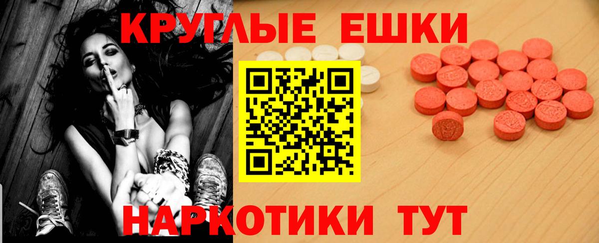 ЭКСТАЗИ  Экстази DUBAI  Вход с VPN  Кумертау 