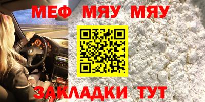 прущие грибы Ирбит