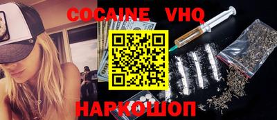 MDMA Ипатово