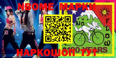 прущие грибы Ирбит