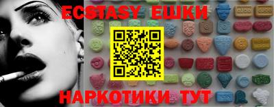 MDMA Ипатово