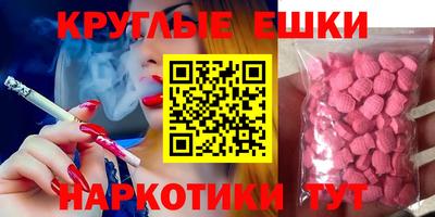 ПСИЛОЦИБИНОВЫЕ ГРИБЫ Изобильный