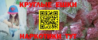 прущие грибы Ирбит