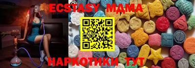 прущие грибы Ирбит