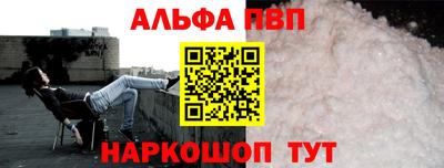 прущие грибы Ирбит
