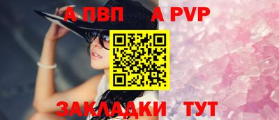 прущие грибы Ирбит