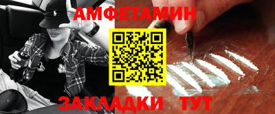 прущие грибы Ирбит