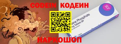 прущие грибы Ирбит
