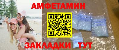 MDMA Ипатово
