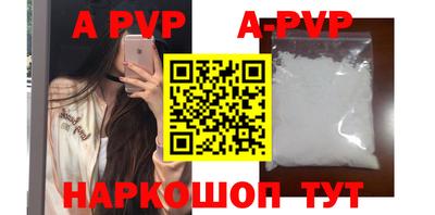 прущие грибы Ирбит