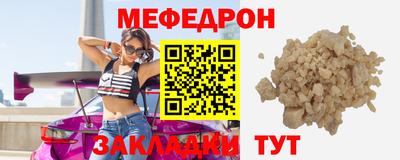 прущие грибы Ирбит