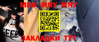 бошки Кандалакша