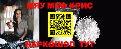 бошки Кандалакша