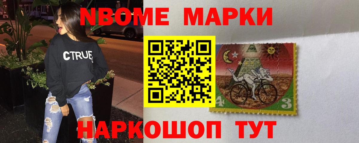 Меф МЯУ МЯУ кристаллы  Кумертау  ТГК  Вход с VPN  Конопля 
