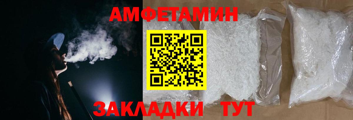Первитин Methamphetamine Кумертау