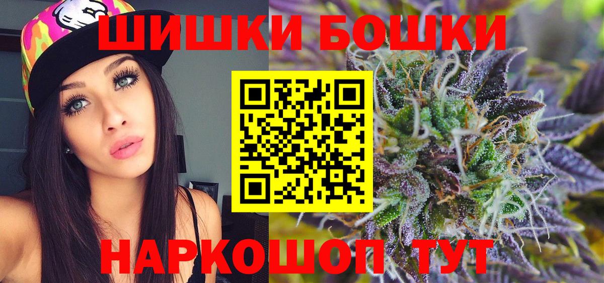 Марихуана сатива  Бошки марихуана OG Kush  Кумертау  Шишки марихуана SATIVA & INDICA  Вход с VPN 